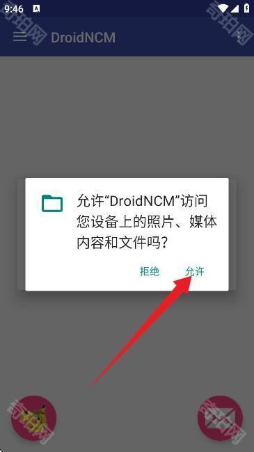 github - nilhcem droidcontn-2016: latest version:... DroidNCM软件下载-DroidNCM转换器安卓手机版下载V3.1 - 奇珀网