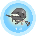 和平精英殇痕画质助手