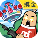 香肠派对手表版