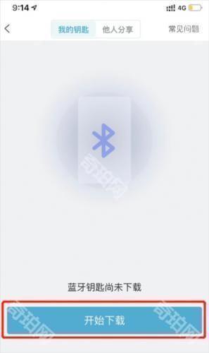 智慧云控6.1.2