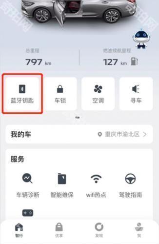 智慧云控6.1.2