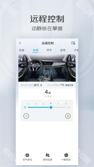 智慧云控6.1.2