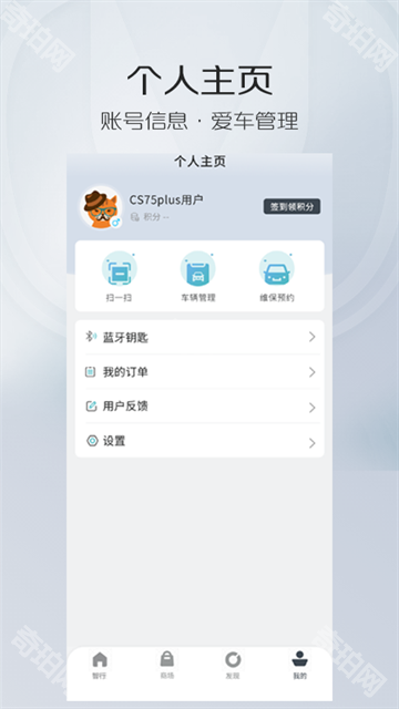 智慧云控6.1.2