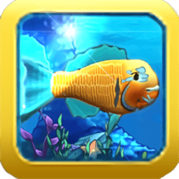 大鱼吃小鱼升级版