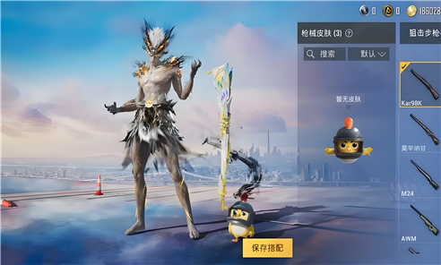 小丑美化助手