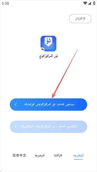 nur输入法app最新版下载