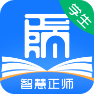智慧正师教师端
