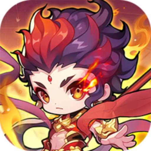 妖游记（0.1折送全仙友福利版）