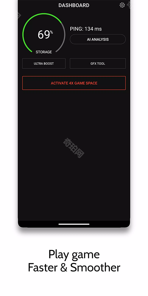GameBooster中文版