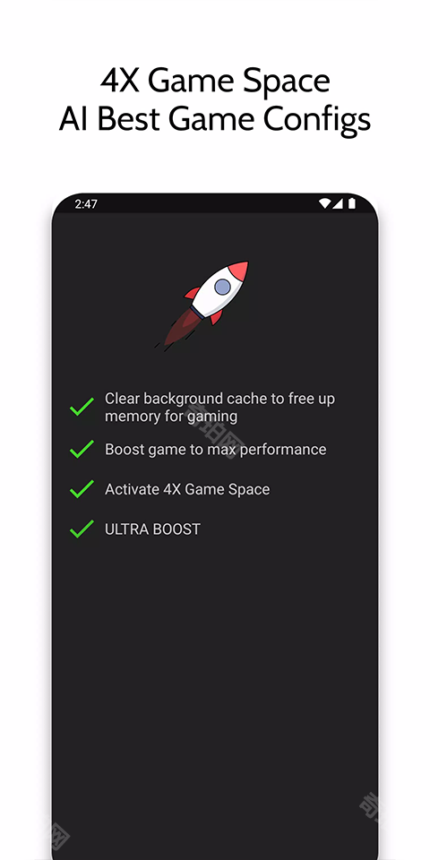 GameBooster中文版