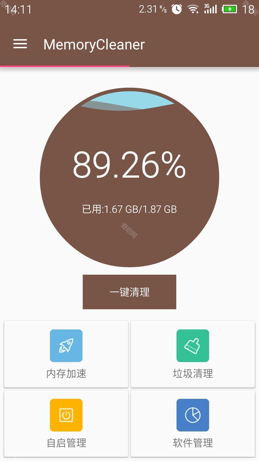 Memory Cleaner
