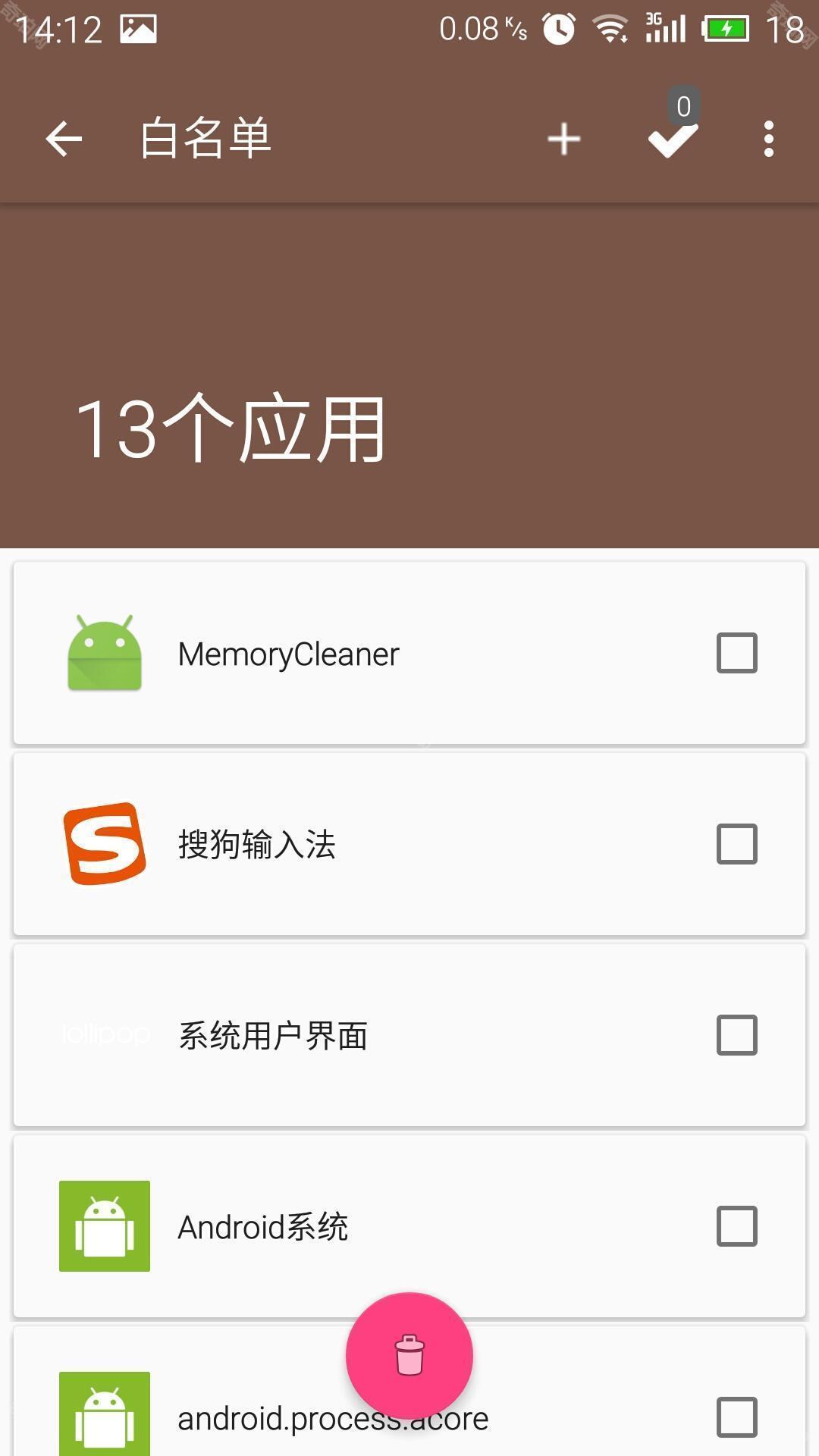 Memory Cleaner