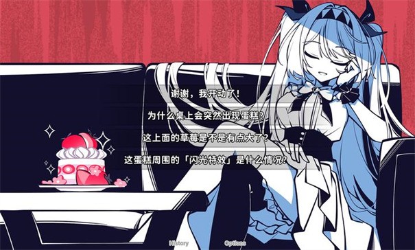 不存在的你和我