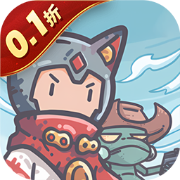 当神奇光芒落下（0.1折免费版）