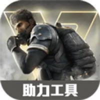 超凡先锋辅助器免费版