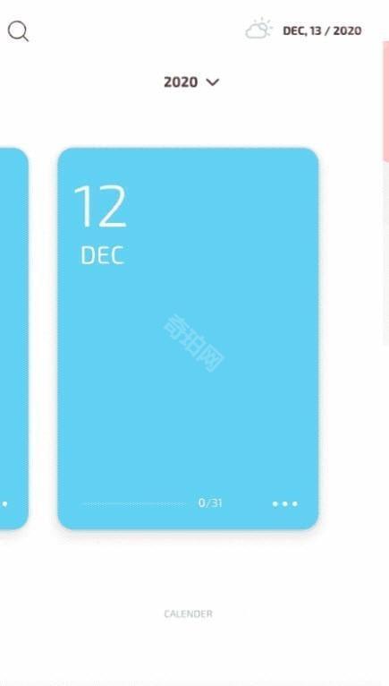 卡片日记解锁高级版