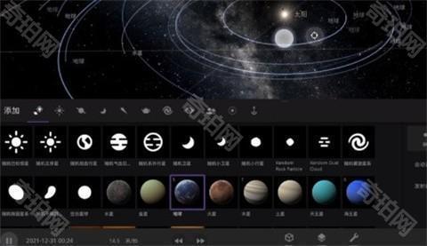 宇宙沙盘2手机中文版
