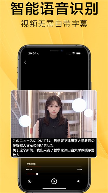 Subcat subcat翻译猫免广告安卓下载-subcat翻译猫去广告免费下载V1.1.7 - 奇珀网