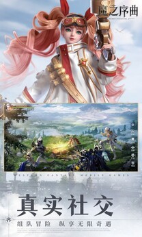 魔之序曲（5折送鬼新娘）