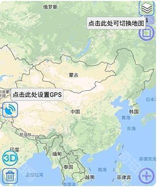 奥维互动地图2026最新版