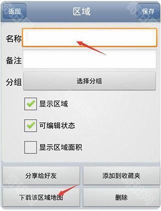 奥维互动地图2026最新版