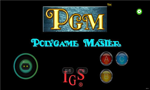 易优普模拟器软件版本合集