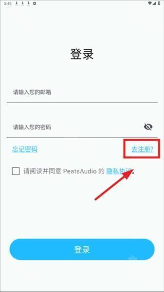 PeatsAudio3