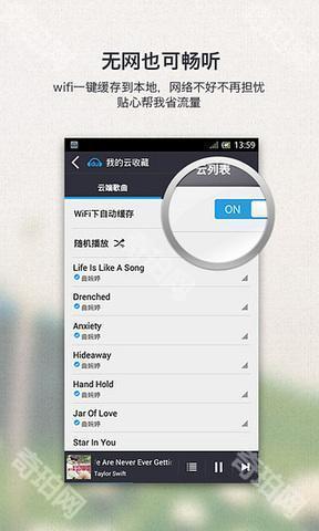 千千静听复活版