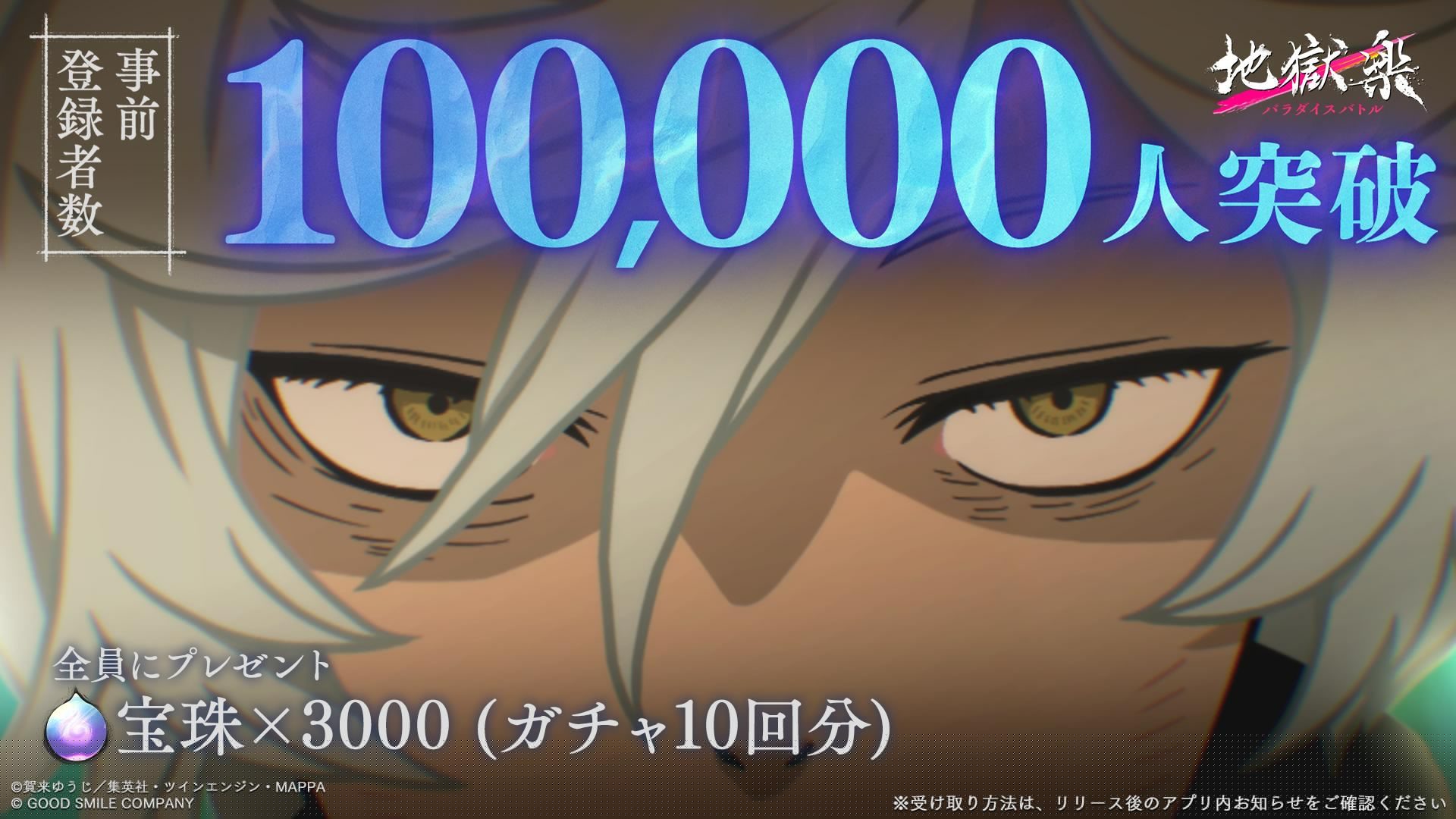 地狱乐乐园之战