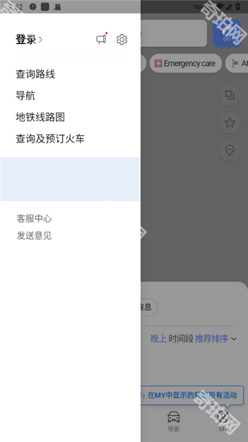 naver地图最新版
