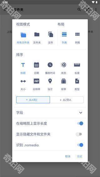 mxplayer pro专业版