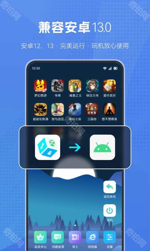 葫芦侠虚拟机最新版本