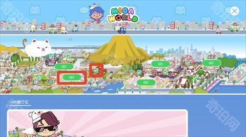 米加小镇沙漠酒店