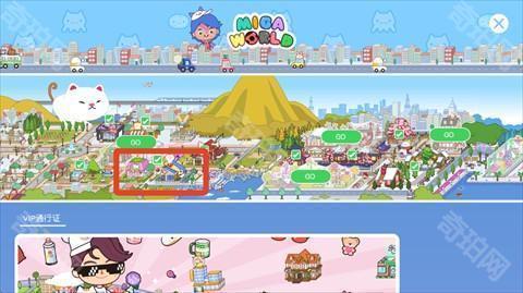 米加小镇沙漠酒店