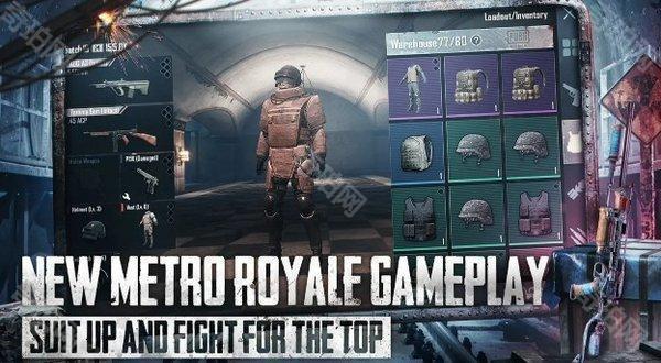 地铁逃生辅助器无付费版