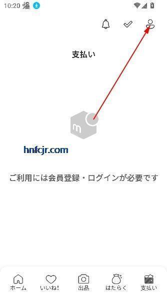 日本煤炉mercari官方正版(メルカリ)