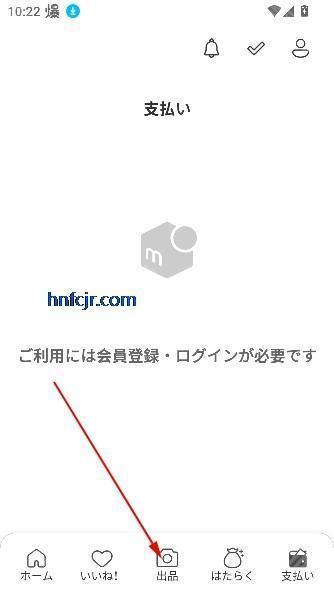 日本煤炉mercari官方正版(メルカリ)