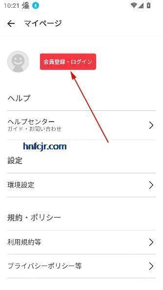 日本煤炉mercari官方正版(メルカリ)