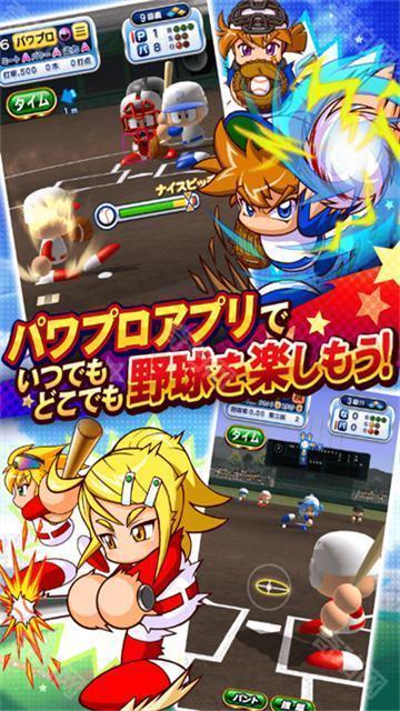 实况力量棒球2025