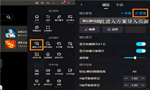绝区零工坊软件版本合集