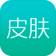 皮肤宝