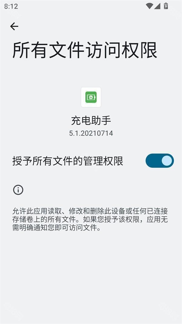 使用教程截图1