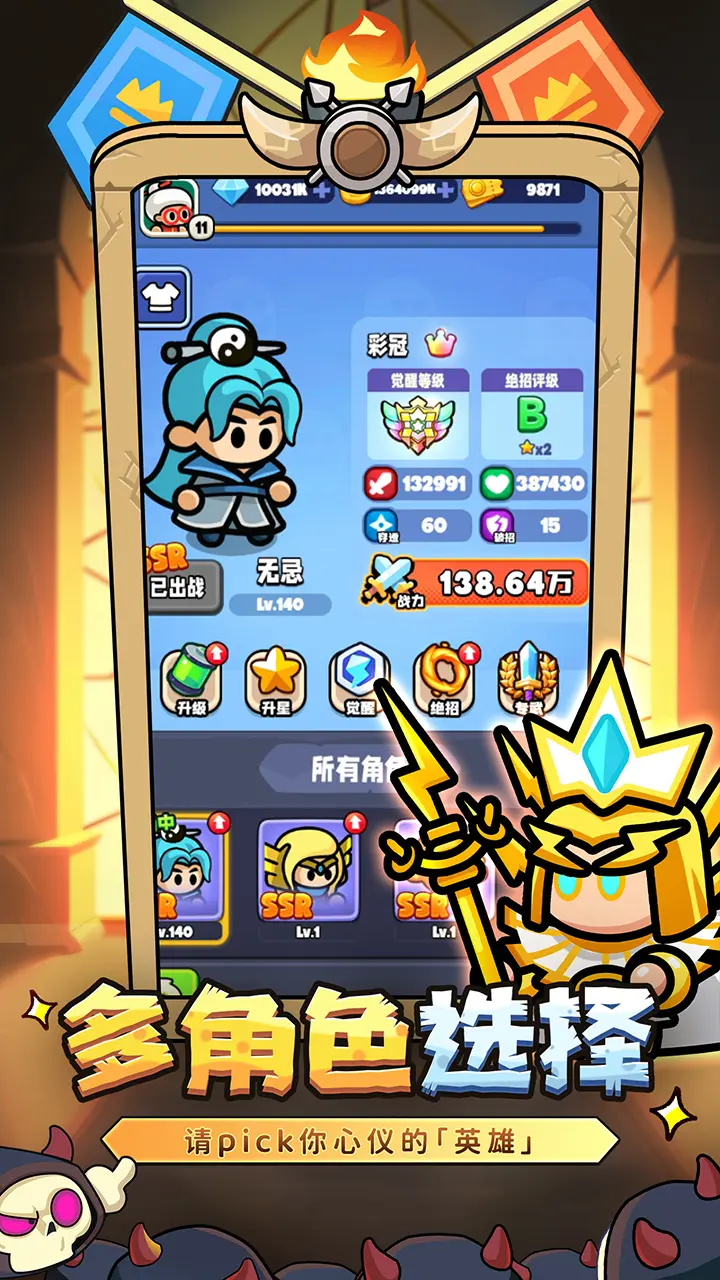 宫爆老奶奶家族篇