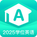 学位英语聚题库