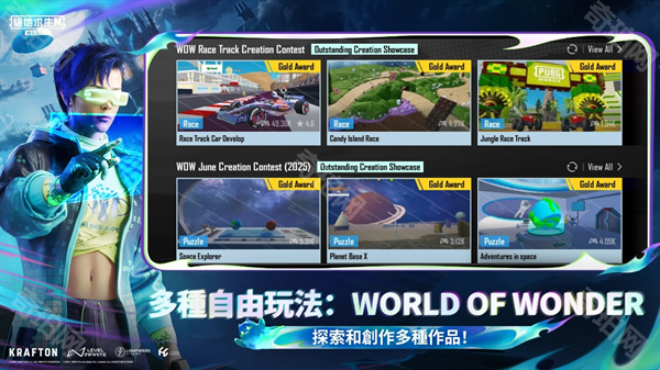 PUBGM 4.1