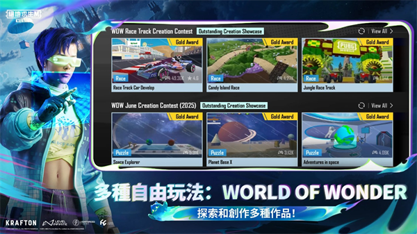 pubg4.1版本正式服