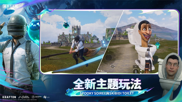 pubg4.1版本正式服
