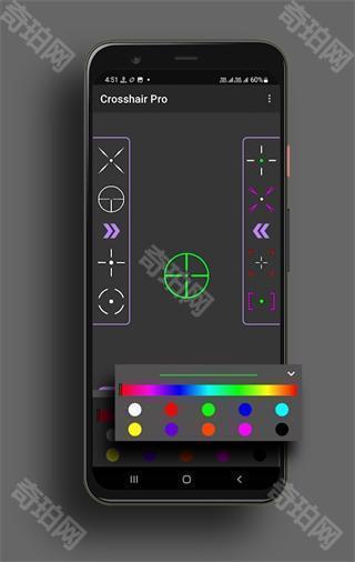 Crosshairpro免费版