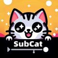 SubCat安卓版