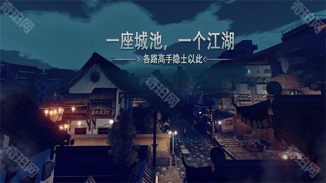 门徒游戏